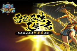 《航海王 启航》“SP一姐”阿奈美分析2.0版来袭！